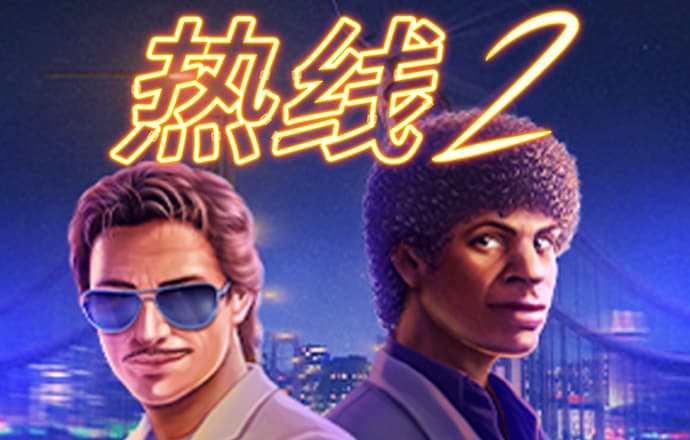 极速百家家乐app官网版