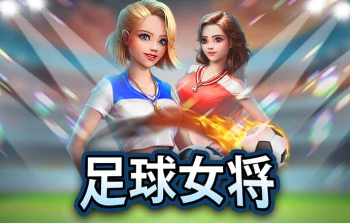 爱游戏中国官方网站